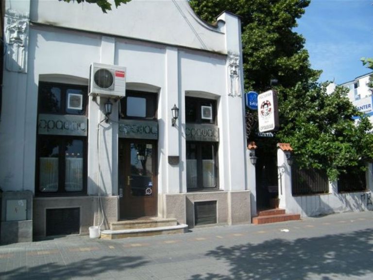 Beograd