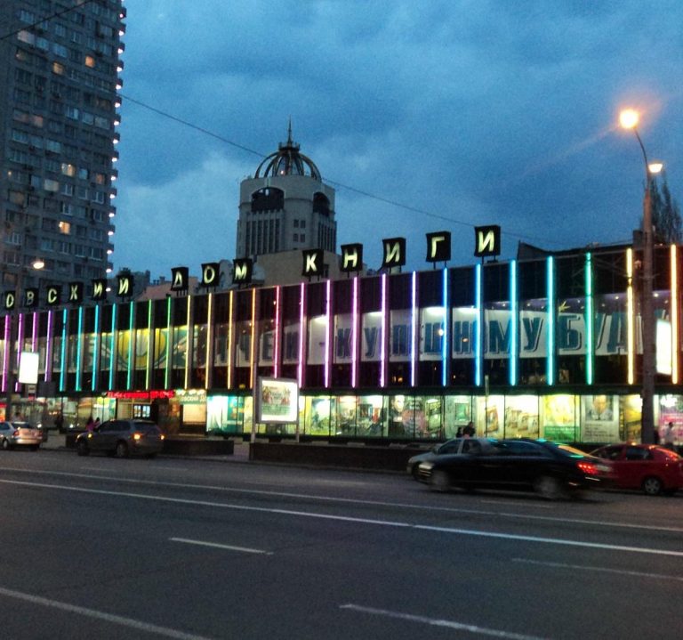 Moskva