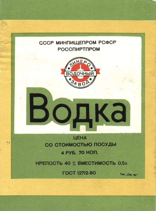 Votka